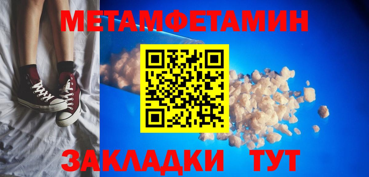 Amphetamine 97%  АМФЕТАМИН  Ликино-Дулёво  Amphetamine  Вход с VPN 