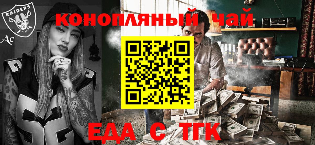 Canna-Cookies конопля  Вход с VPN  Ликино-Дулёво 