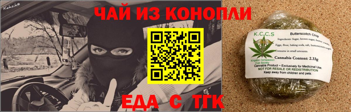 Гашиш  Вход с VPN  Ликино-Дулёво  Кодеин  Мефедрон кристаллы  COCAIN  MDMA  Конопля 