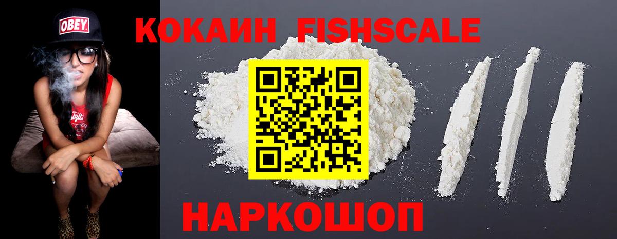 КОКАИН 98% Ликино-Дулёво