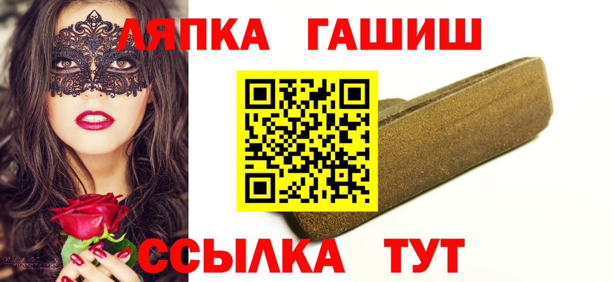 наркошоп  ГАШИШ хэш  Вход с VPN  ГАШИШ гашик  Ликино-Дулёво 