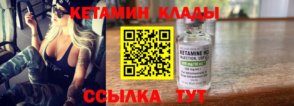 blacksprut tor  КЕТАМИН ketamine  Ликино-Дулёво  Вход с VPN  Кетамин VHQ 