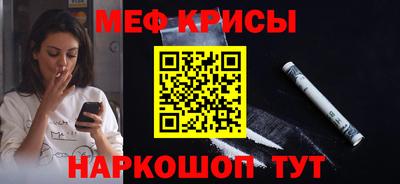 ешки Ирбит