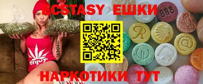 ешки Ирбит