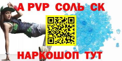 ешки Ирбит