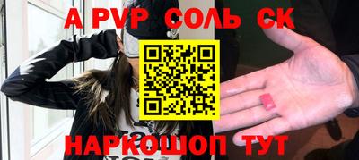 сатива Изобильный