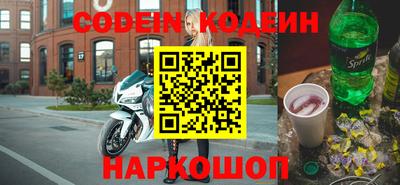 jwh Ипатово