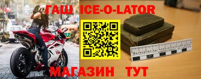 jwh Ипатово