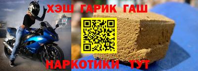 jwh Ипатово