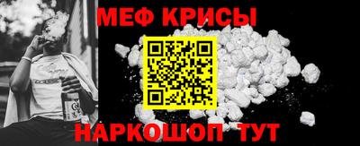 ешки Ирбит