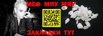 ешки Ирбит