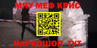 ешки Ирбит