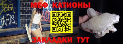 ешки Ирбит