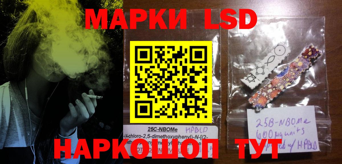 LSD-25 экстази ecstasy  Вход с VPN  Ликино-Дулёво  ЛСД экстази кислота 