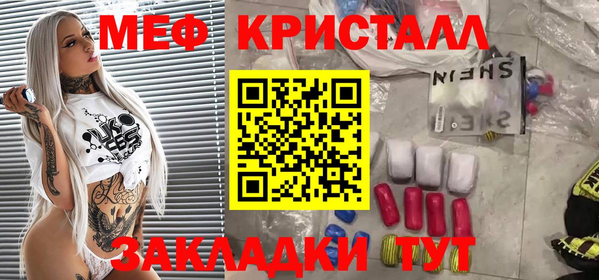 МЕФ мука Ликино-Дулёво
