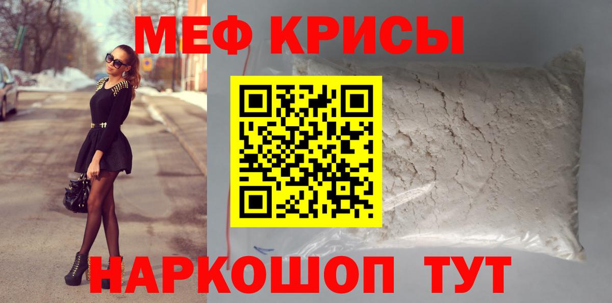 Ликино-Дулёво  МЕФ VHQ  МЯУ-МЯУ  Вход с VPN 