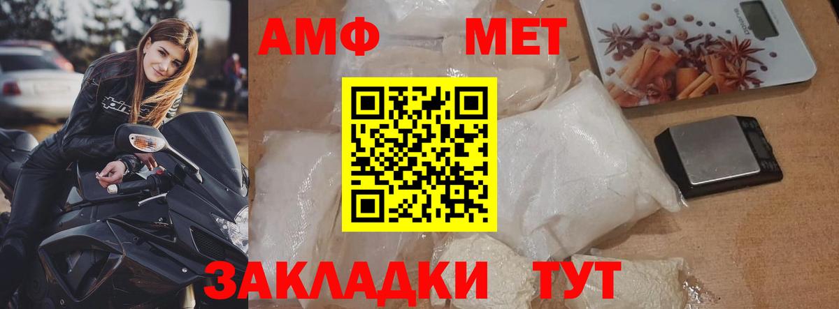 Ликино-Дулёво  МЕТАМФЕТАМИН пудра  МЕТАМФЕТАМИН пудра  Вход с VPN 