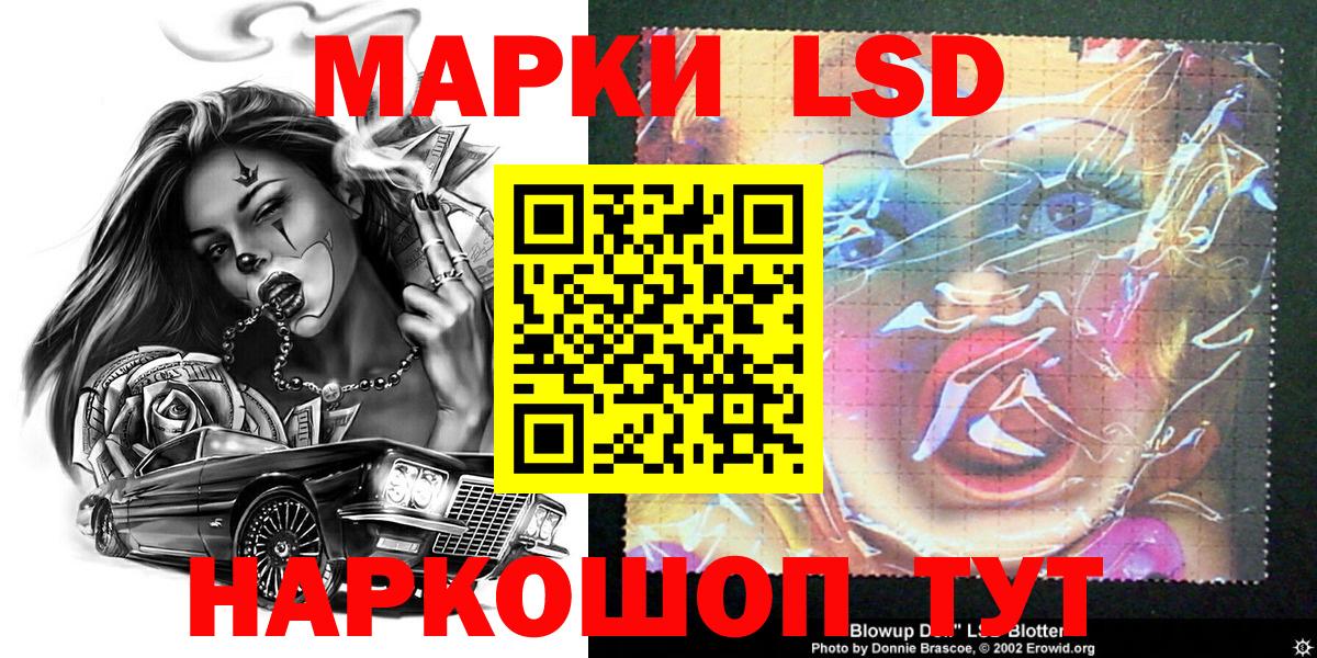 Марки N-bome 1,5мг  Марки 25I-NBOMe  Ликино-Дулёво  Вход с VPN 