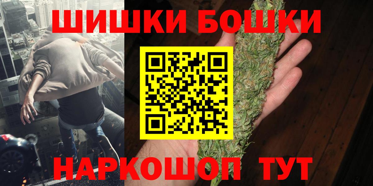 Каннабис индика Ликино-Дулёво